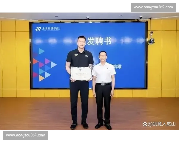 朱芳雨跨界高校！任客座教授年薪曝光，杜锋送祝福